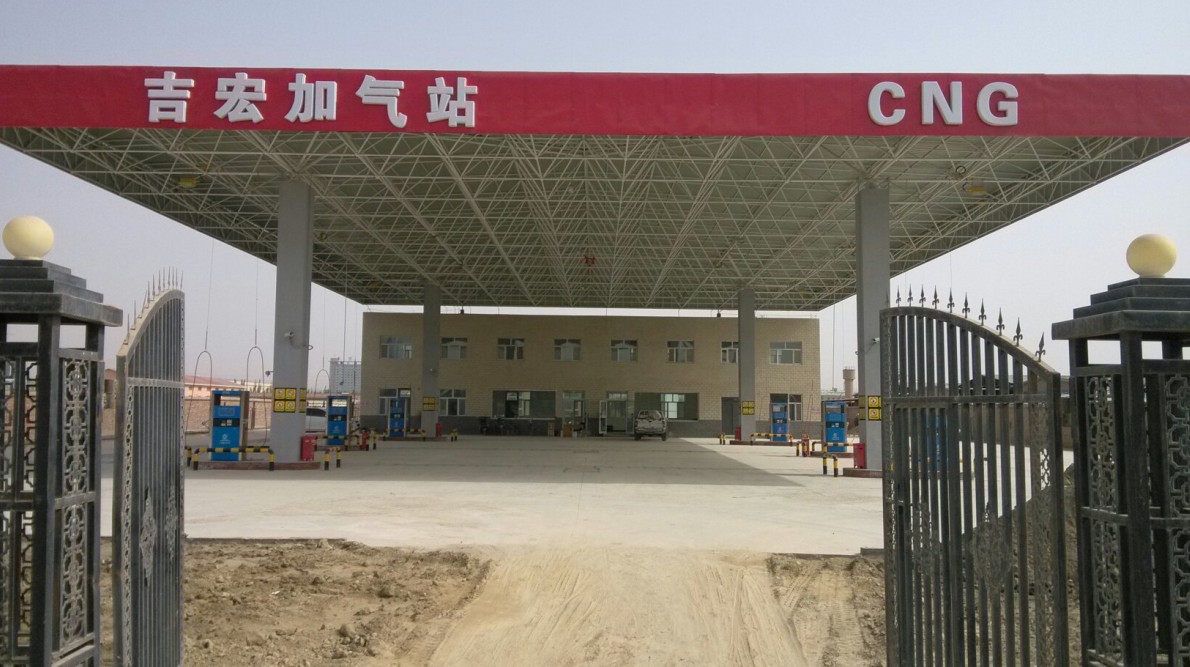 新疆巴州吉宏CNG加气站